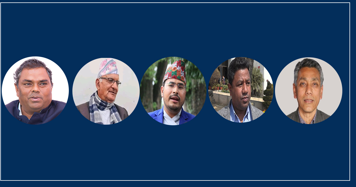 सरकारको नीति तथा कार्यक्रमलाई कुन दलका नेताले के भने ?